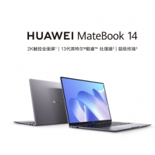 华为MateBook 14 2023笔记本电脑