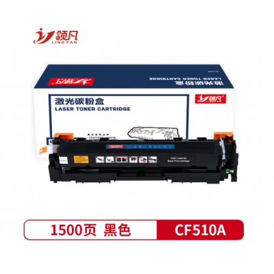 CF510(黑）硒鼓