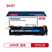 CF511硒鼓
