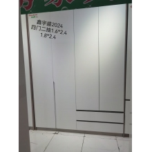 四门柜