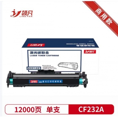 32A硒鼓