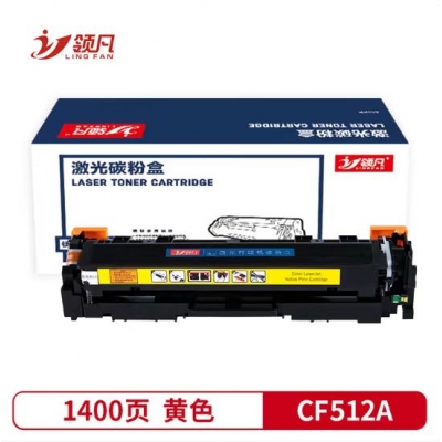 CF512硒鼓