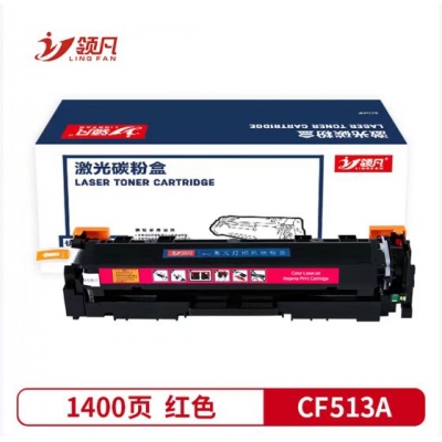CF513硒鼓