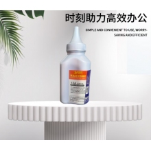 HP墨粉