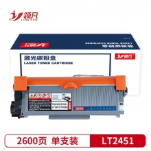 LT2451粉仓