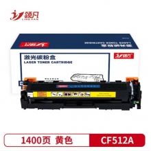 CF512硒鼓