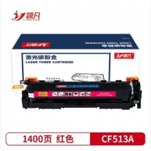 CF513硒鼓